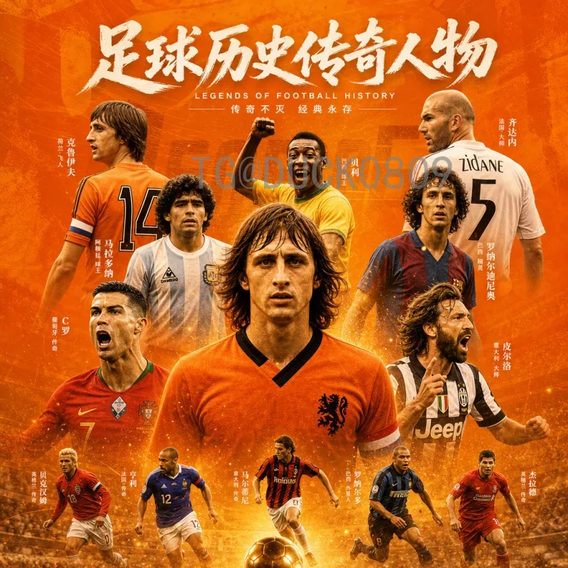 完整2026年美加墨世界杯比赛直播集锦：观赛与回顾一站式指南