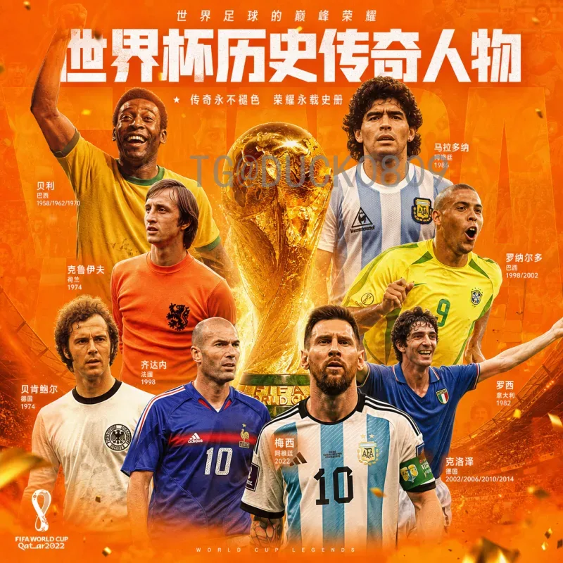 完整解析2026年国际足联世界杯举办国家在哪里