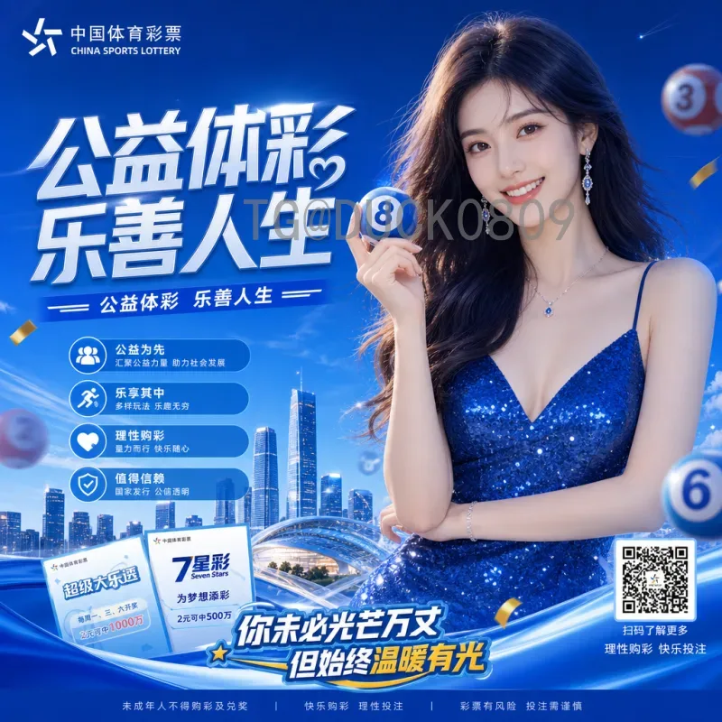 2026年世界杯抽签时间查询：赛事安排与抽签流程全解析